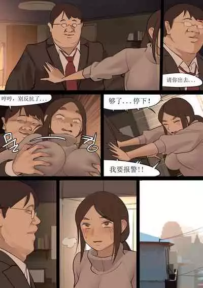 [HUACA] SEP2020 [Chinese]