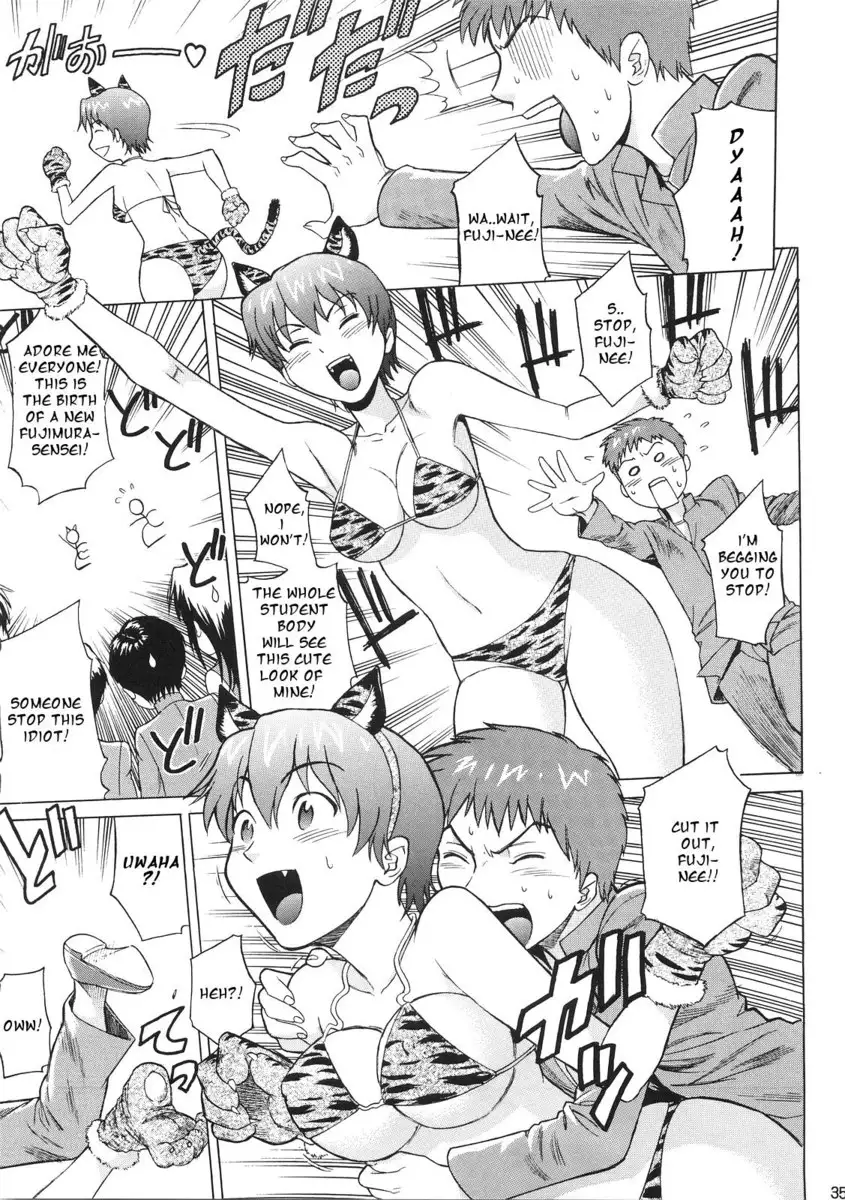 Delusions of Grandeur