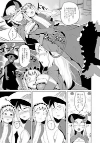 [AHOBAKA] Hitodenashi no Kanojo - She who isn't human. [Digital]