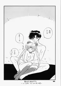 (C73) [Sailor Q2 (RYÖ)] 1000000-nin no Shoujo side heart (Sailor Moon)