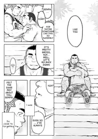 [SUVWAVE (SUV)] Sendo no Binetsu | 1000 Degree Fever [English] [BARAdise Scanlations]