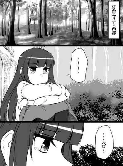 [Shiranai] Deremasu Battle Royale (THE iDOLM@STER CINDERELLA GIRLS)