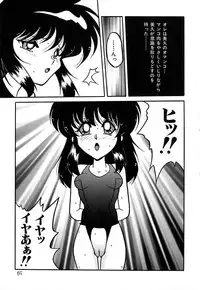 [Yaoichou Narimasu] Haka