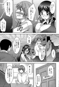 Action Pizazz DX 2015-03