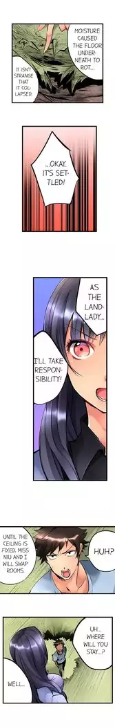 What She Fell On Was the Tip of My Dick