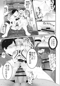 [Lolimate Seizou Koujou (Lolimate)] FutoMomo. (Touhou Project) [Digital]