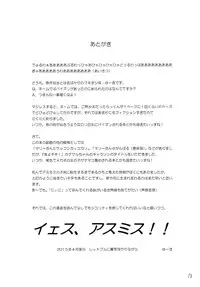 [Cherry Snow (Rin, Yuuki)] Marikoi (Nisekoi) [Digital]