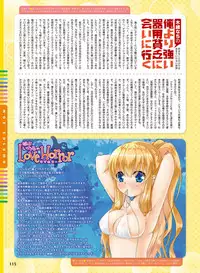 Dengeki Moeoh 2017-10 [Digital]