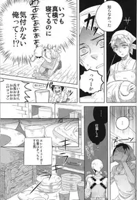 [Iogy (Shima)] Love you till Death (Shingeki no Kyojin)