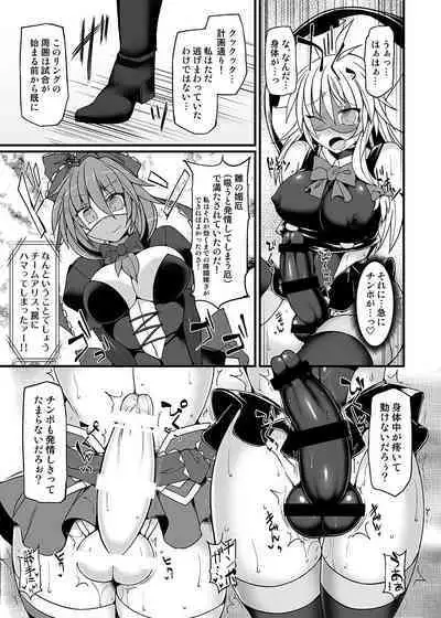 Gensoukyou Futanari Chinpo Wrestling789 + 10 GFCW BEST BOUT 3