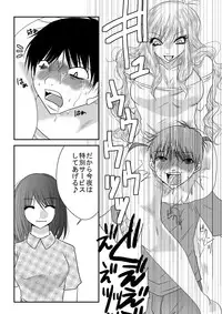 [The Nation of Head Scissors] Mixed Wrestling Japan 2016