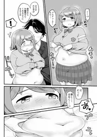 [Fusa Shobou (Fusa)] Kanako no Onaka. (THE IDOLM@STER CINDERELLA GIRLS)