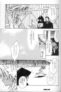 [Ultimatepowers] Big Game