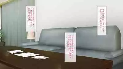 Hensai wa Karada de 3