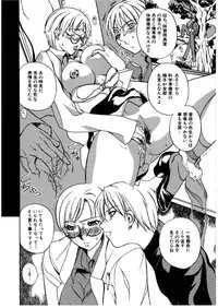 [Midoh Tsukasa] [M]MUSEUM