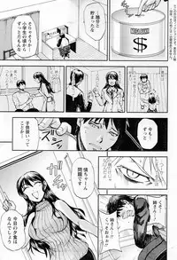 Action Pizazz Special 2014-02