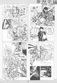 (C82) [Takesato (Takenoko Seijin)] NYOKIX vol.2 - Takenoko Seijin no Yorozu Sairoku Soushuuhen Sono 2. (Various)