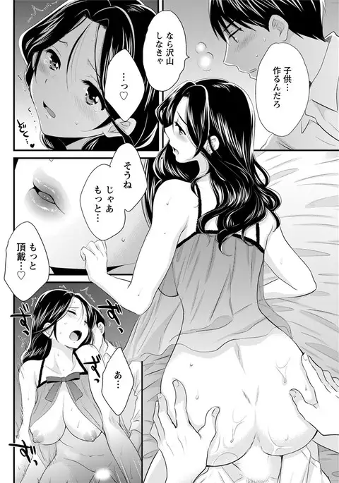 Action Pizazz 2017-02