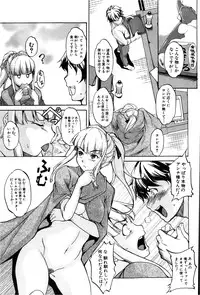 COMIC Shingeki 2013-02