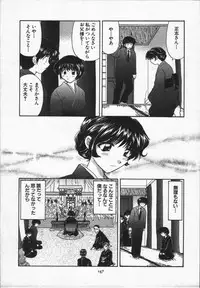 [Hirose Miho] CALL ME!!