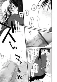 [Ponkotsu Works] Sukebe-Bon