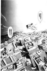 [Suzuki Kyoutarou] JC’S EX [Chinese]