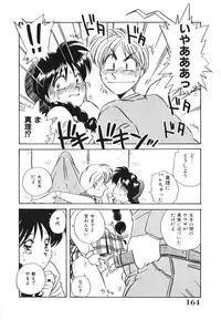 [Nogi Makoto] Otome ni Inori o - Prayed to a maidenhood