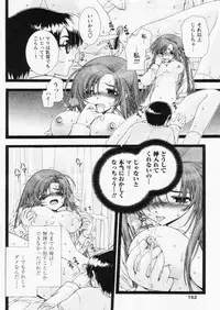 Comic Papipo 2004-11