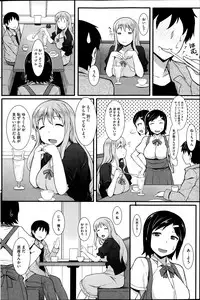 COMIC HOTMiLK 2014-02