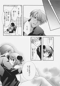 (C73) [CHAGASHI SAIBAN (Yamabuki Mook)] Saran (Sengoku Rance)