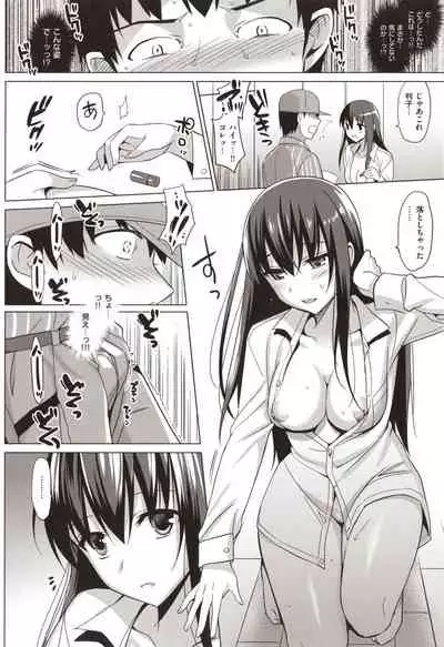 Summer Halation Musubi