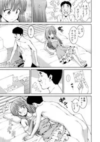 COMIC Shingeki 2017-09 [Digital]