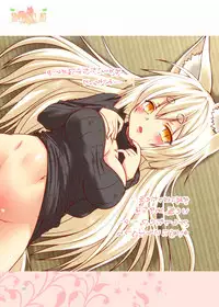 (COMITIA122) [Check Mate! (Yua)] Kohaku Biyori ART COLLECTION Sakurairo