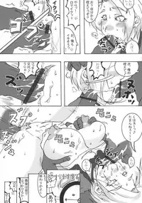 (C69) [Ippatsutei (Kinta)] Ippatsu-me ~ King hon ~ (The King of Fighters)