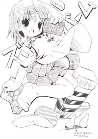 (C67) [VENOM, ElectromagneticWave (Various)] Mimimite