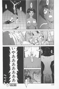 [Kamitsuki Manmaru] GO GO HEAVEN!! 01