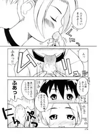 [Kanou Soukyu] Koisuru Gakusei