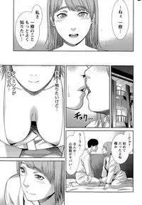 Monthly Vitaman 2015-12