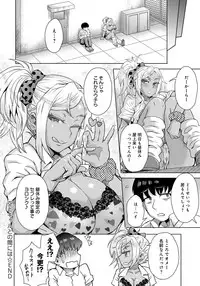 [Itou Eight] Retsujou Mixture [Digital]