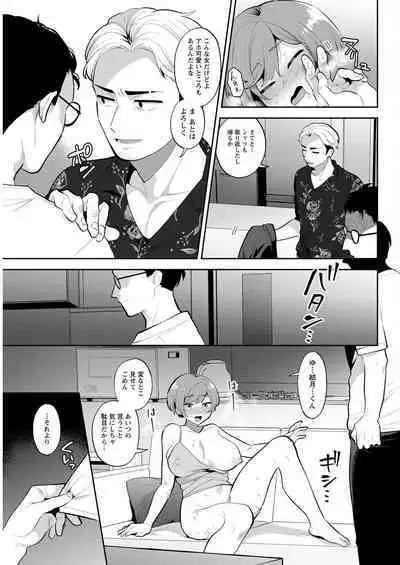 Action Pizazz 2022-11