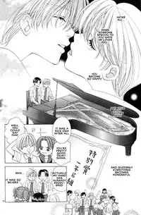 [Yamato Nase] Sonata [Translated]