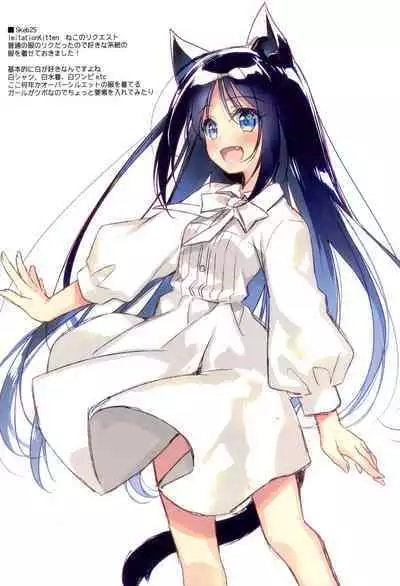 (C99) [FRAC (Motomiya Mitsuki)] FRAColle (Various)