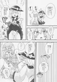 Kokorozukuri