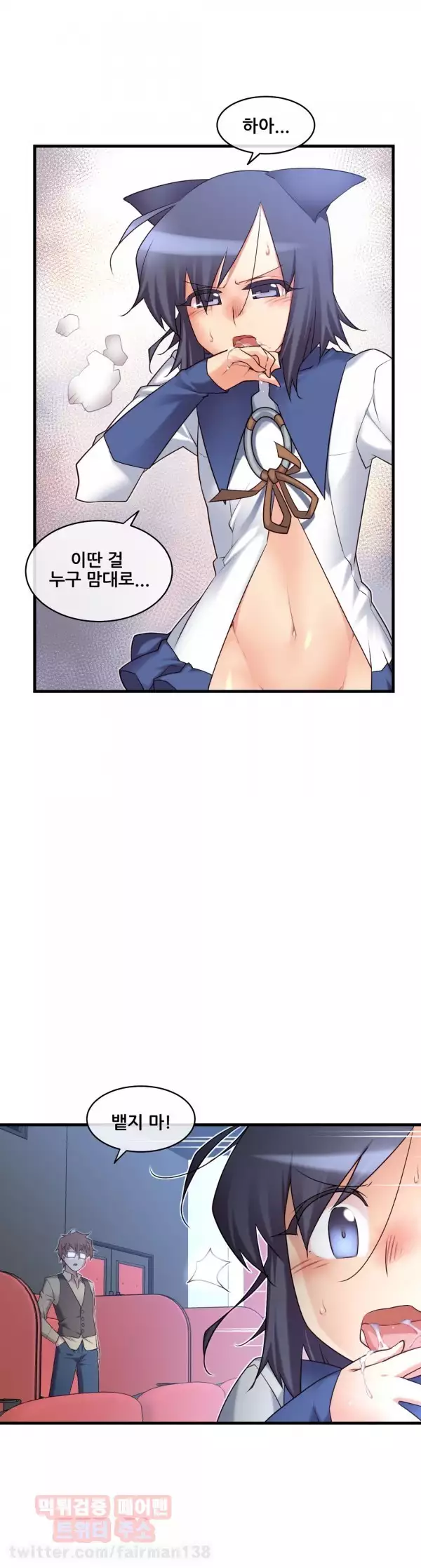 Master in My Dreams Ch.90-130