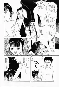 [Grace] Shoujo sei hakusho