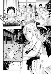 COMIC BAVEL 2018-10 [Digital]