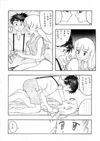 (CR33)[Studio Retake (Kobayashi Masakazu, Takimoto Satoru)] Calendar (Ashita no Nadja)