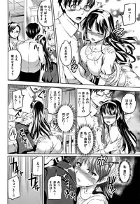 [Kamisiro Ryu] Shirushi