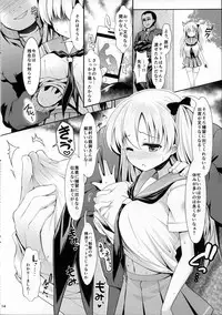 (C87) [SSB (Maririn)] Shirouto Hamedori Geneki K-Cup Joshikousei Nodoka (Saki)