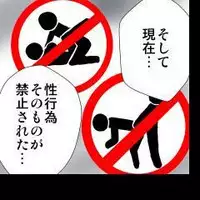 [Hicoromo Kyouichi] Delusion Recorder